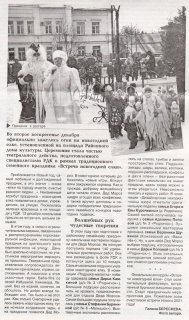 gazeta (5).jpg